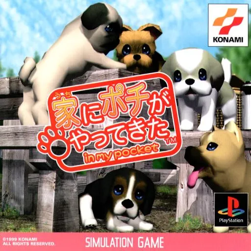 Uchi ni Pochi ga Yattekita in my Pocket (Japan)